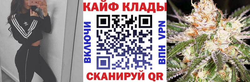 Что такое Волжский Конопля МЕФ Гашиш