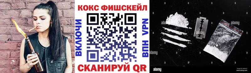 КОКАИН 98%  купить наркотик  Волжский 
