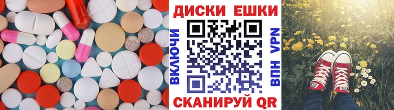 Экстази 300 mg  где продают   Волжский 