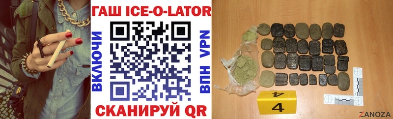 ГАШИШ hashish МЕГА маркетплейс Волжский