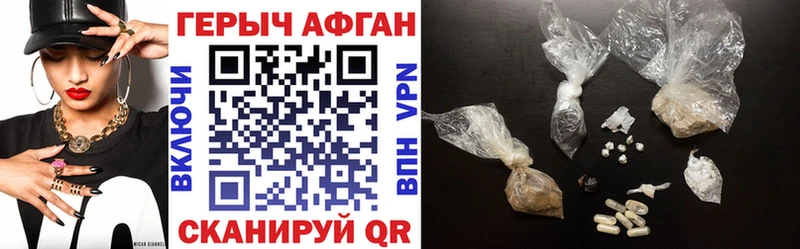 blacksprut вход  Волжский  ГЕРОИН гречка 