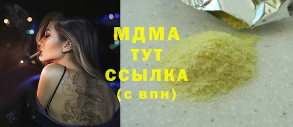 каннабис Алексеевка