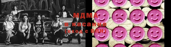 амф Медногорск