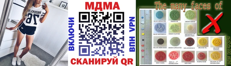 МДМА Molly  купить   Волжский 