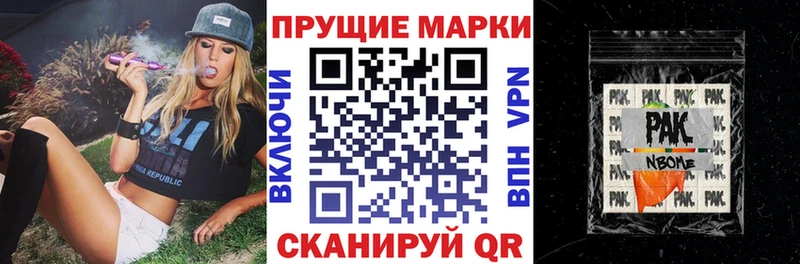 даркнет сайт  МЕГА ССЫЛКА  Наркотические марки 1500мкг  Волжский 