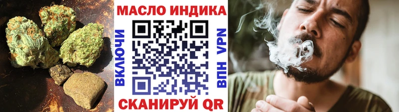 где купить   Волжский  Дистиллят ТГК Wax 