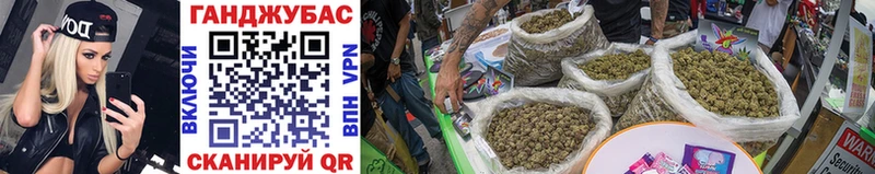даркнет Telegram Волжский Шишки марихуана SATIVA & INDICA MEGA зеркало